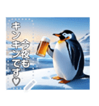 酒ペンギン♡キンキンに冷えたビール飲む（個別スタンプ：18）