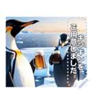 酒ペンギン♡キンキンに冷えたビール飲む（個別スタンプ：22）