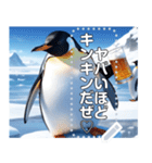 酒ペンギン♡キンキンに冷えたビール飲む（個別スタンプ：23）