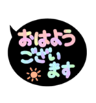 カラフルな文字とシンプルな敬語挨拶言葉（個別スタンプ：1）