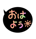 カラフルな文字とシンプルな敬語挨拶言葉（個別スタンプ：2）