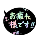 カラフルな文字とシンプルな敬語挨拶言葉（個別スタンプ：5）