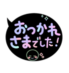 カラフルな文字とシンプルな敬語挨拶言葉（個別スタンプ：10）