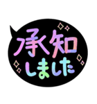 カラフルな文字とシンプルな敬語挨拶言葉（個別スタンプ：12）