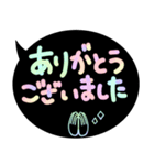 カラフルな文字とシンプルな敬語挨拶言葉（個別スタンプ：15）