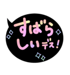 カラフルな文字とシンプルな敬語挨拶言葉（個別スタンプ：17）