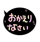 カラフルな文字とシンプルな敬語挨拶言葉（個別スタンプ：23）