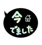 カラフルな文字とシンプルな敬語挨拶言葉（個別スタンプ：25）