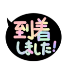 カラフルな文字とシンプルな敬語挨拶言葉（個別スタンプ：26）