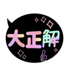 カラフルな文字とシンプルな敬語挨拶言葉（個別スタンプ：33）