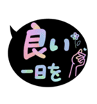 カラフルな文字とシンプルな敬語挨拶言葉（個別スタンプ：35）