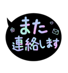 カラフルな文字とシンプルな敬語挨拶言葉（個別スタンプ：38）