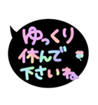 カラフルな文字とシンプルな敬語挨拶言葉（個別スタンプ：39）