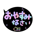 カラフルな文字とシンプルな敬語挨拶言葉（個別スタンプ：40）