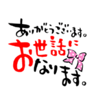 シロクマさん【筆文字、デカ文字】（個別スタンプ：38）