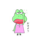 かえるんるんちゃん（個別スタンプ：1）