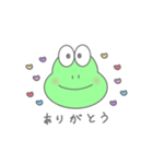 かえるんるんちゃん（個別スタンプ：2）