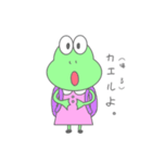 かえるんるんちゃん（個別スタンプ：11）