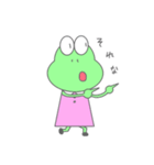 かえるんるんちゃん（個別スタンプ：12）