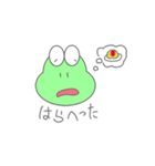 かえるんるんちゃん（個別スタンプ：18）