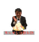 恒川塾長のスタンプ（個別スタンプ：2）