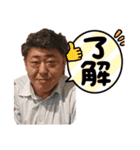 恒川塾長のスタンプ（個別スタンプ：8）