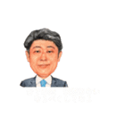 恒川塾長のスタンプ（個別スタンプ：10）