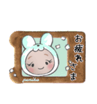 ペニ子☆スタンプ0504（個別スタンプ：4）