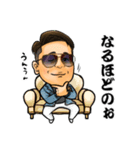 ぶった斬り会長（個別スタンプ：14）