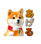 色んな柴犬（個別スタンプ：17）