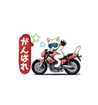 バイクにゃんこ（個別スタンプ：8）