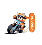 バイクにゃんこ（個別スタンプ：15）