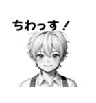 若者言葉でキュンとくる（個別スタンプ：2）