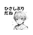 若者言葉でキュンとくる（個別スタンプ：19）