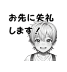 若者言葉でキュンとくる（個別スタンプ：38）