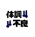 シニア・高齢者の簡単お返事スタンプ（個別スタンプ：9）