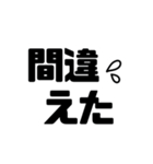 シニア・高齢者の簡単お返事スタンプ（個別スタンプ：12）