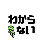 シニア・高齢者の簡単お返事スタンプ（個別スタンプ：16）