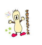 For family contact (various)（個別スタンプ：5）