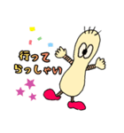 For family contact (various)（個別スタンプ：6）