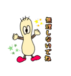 For family contact (various)（個別スタンプ：11）