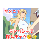 おじさん構文系女子2（個別スタンプ：7）