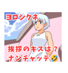 おじさん構文系女子2（個別スタンプ：18）