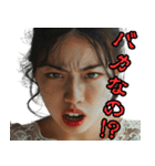 ◾️鬼嫁のLINEスタンプ（個別スタンプ：2）