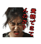 ◾️鬼嫁のLINEスタンプ（個別スタンプ：4）