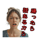 ◾️鬼嫁のLINEスタンプ（個別スタンプ：8）