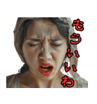 ◾️鬼嫁のLINEスタンプ（個別スタンプ：19）