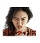 ◾️鬼嫁のLINEスタンプ（個別スタンプ：23）