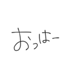 JKの日常だよー（個別スタンプ：1）