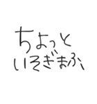 JKの日常だよー（個別スタンプ：10）